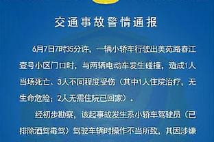 皇马vs阿拉维斯大名单：8人伤缺，贝林、克罗斯、魔笛在列